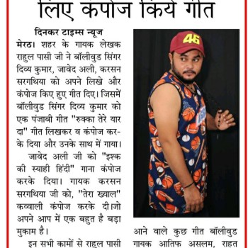 Rahul Passi